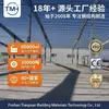 Fabricante de Estructuras de Acero de Guangdong Tianpu Diseño y Fabricación Fábrica de Estructuras de Acero Prefabricadas Taller Estructura de Acero de Ingeniería de Exportación