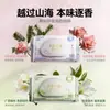 Papel Higiénico Húmedo con Fragancia Deyou para Partes Privadas de Mujeres, Toallitas Húmedas Especiales para Hombres, Paquete Conveniente, Paquete Pequeño de Toallitas Húmedas
