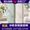 Caixa de Embalagem para Cosméticos Perfume Batom Óleo Essencial Personalização em Pequenas Quantidades Caixa Display Dobrável de Cartão Branco Fabricante de Impressão de Caixa Colorida