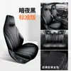 Capa de Assento BYD Dolphin Capa de Assento Especial Abrangente Capa de Assento de Uso Geral Quatro Estações Almofada de Assento Decorações de Interior