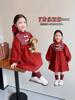 Vestido de estilo chino para niña, Primavera y Otoño 2025 Nueva Moda Retro Chino Hanfu Étnico Vestido de Rendimiento