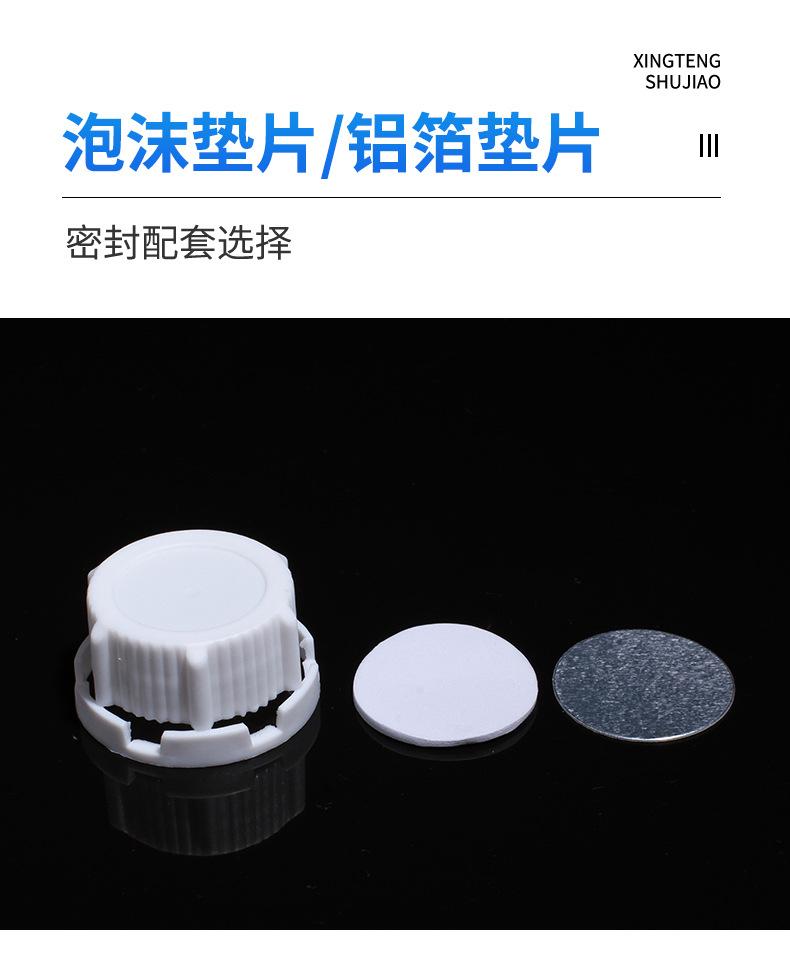 A34瓶子详情页_09