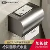 Portarrollos de papel higiénico impermeable para baño, caja de pañuelos de pared sin taladro, estante para rollos de papel, estante de almacenamiento para papel higiénico