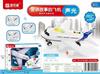 Prensa Inercial Deslizante Eléctrico Universal Educación Temprana Multifuncional Sonido y Luz Música Avión Engranaje Juguete Eléctrico para Niño