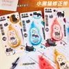 Fita Corretiva Gatinho Preto Fofo com Alto Valor Estético, Fita Corretiva Estilo Ins para Alunos do Ensino Fundamental, Aplicação Suave, Fita Corretiva 6m, Atacado de Papelaria