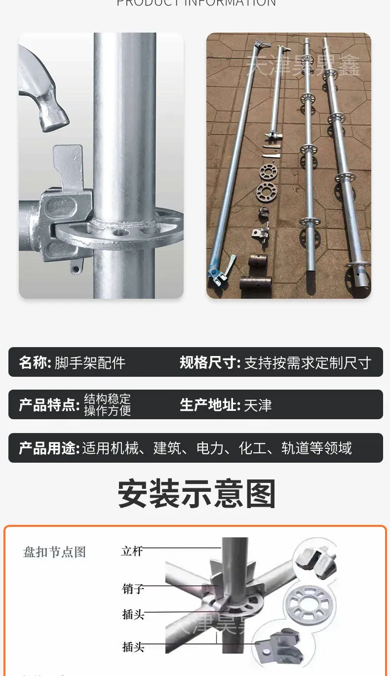 盘口_05.jpg