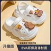 Sandalias Capibara para Niños Padres-Hijos Zuecos de Dibujos Animados de Verano para Bebés Grandes, Medianos y Pequeños Zapatillas Eva Antideslizantes