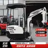 Novo Mini Escavador de 1,5 Tonelada com Baixo Consumo de Combustível e Operação Fácil, Especializado para Infraestrutura Rural e Demolição Interna