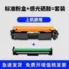 Compatible con cartucho de tóner HP M230fdw CF231A 31A cartucho de tóner HP LaserJet Ultra M206 cartucho de tinta