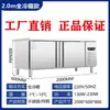 Mesa de Trabajo Refrigerada, Congelador de Cocina, Refrigerador Comercial, Armario Congelador, Mesa de Operaciones, Gabinete Plano de Almacenamiento en Frío, Congelador de Doble Temperatura