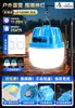 Bombilla LED recargable súper brillante para iluminación de emergencia en apagones del hogar, luz potente para exteriores para camping, mercados nocturnos y uso en puestos