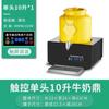 Calentador Eléctrico Comercial Cerámico para Leche Ding Temperatura Ajustable Hotel Buffet Bebida Jugo Ding Aislamiento Café Leche de Soya Cubo