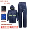 Conjunto de Impermeable Dividido y Pantalones de Lluvia, Poncho de Lluvia Reflectante para Exteriores, Impermeable Antiflotación, Protección contra Lluvia Fuerte, Impermeable Impermeable para Hombres y Mujeres que Andan en Bicicletas Eléctricas