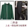 Ropa de Trabajo de Manga Larga para Personal de Limpieza de Mujer para Centros Comerciales, Administración de Propiedades, Hoteles y Casas de Huéspedes, Engrosada para Otoño e Invierno
