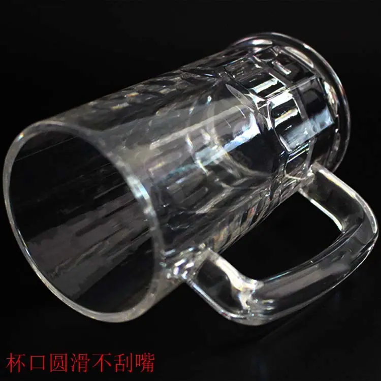 塑料马克啤酒杯