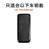 Venta directa de fábrica para funda pequeña de llave Volvo xc60 s90 xc90 s60 funda de cuero para coche