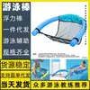 Cadeira de Piscina Flutuante para Dropshipping Boia Bastão Bebê com Almofada Leve Anel de Natação Engatinhando Preenchido com Água Interativo Luz