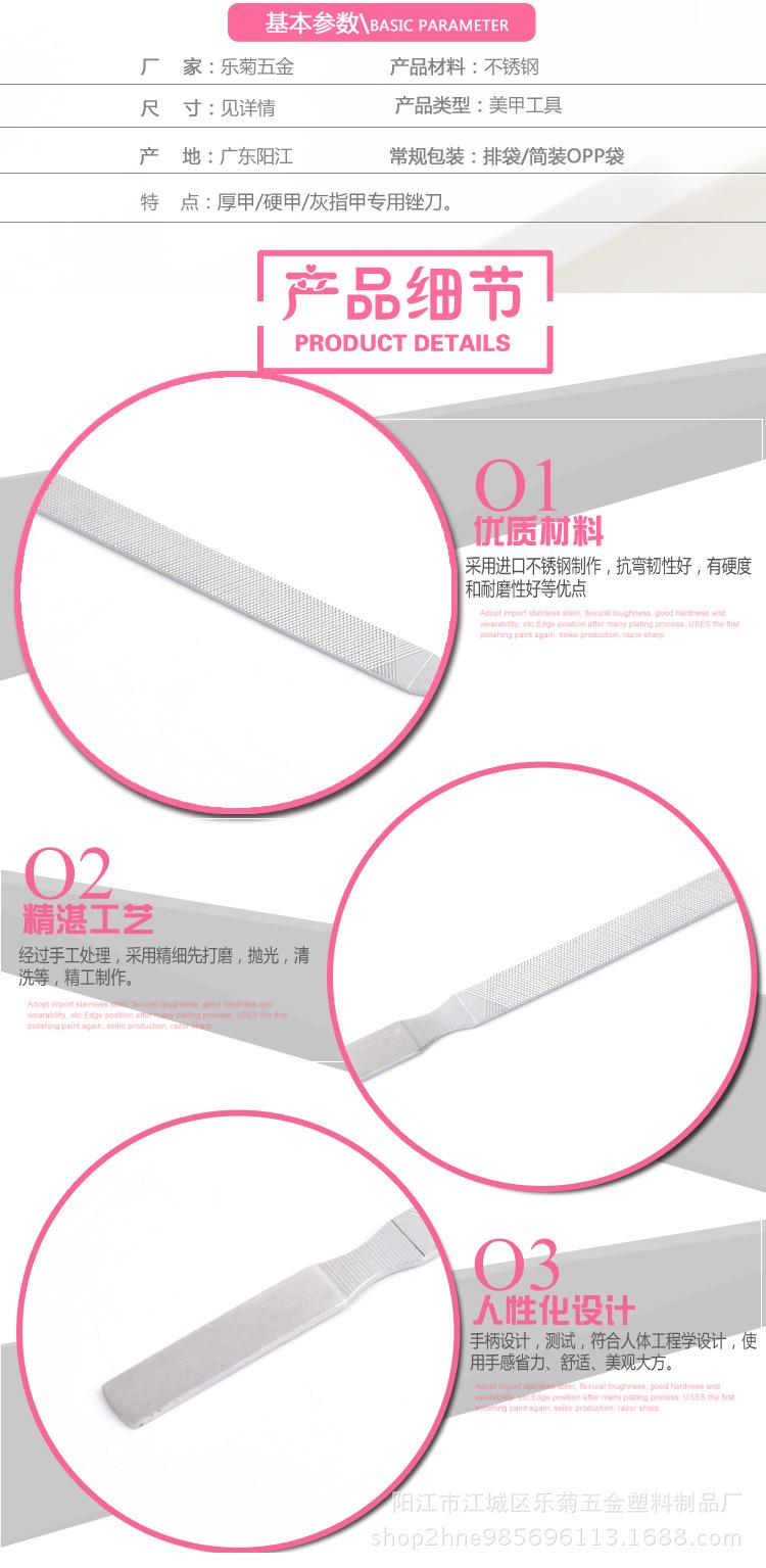 美甲工具通用模板_02.jpg
