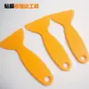 Raspador de Molduras de Plástico - Amarillo
