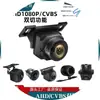 Cámara de Reversa para Coche AHD/CVBS con Cambio de Tres Modos Cámara de Visión Trasera Ultra Clara Universal para Coche