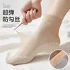 Medias de Algodón Velvete de Segunda Generación con Suela de Algodón, Estilo Fino de Primavera y Verano, Populares en Xiaohongshu, Calcetines Sexy, Antideslizantes, Resistentes al Desgaste, Piernas Bonitas de Cristal
