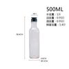 Botella de Plástico de 500ml Botella de Aceite de Camelia Botella de Aceite de Oliva Botella de Vino Botella de Vino 0.5kg Lino Nuez Transparente Venta Directa de Fábrica