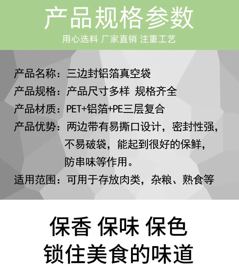 详情_03.jpg