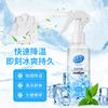Al enfriar ropa con spray refrescante especial verano verano verano entrenamiento vacación fresco sensación fría física spray enfriador