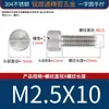 Tornillos de acero inoxidable 304, de cabeza plana, de cabeza redonda, de apriete manual, con una sola ranura y superficie moleteada, M2, M3, M4, M5, M6, M8