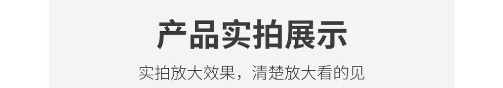 放大镜