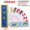 Hunan Zi Pai Pao Hu Zi Er Qi Shi Jin Yi Wan Ying Bin Wang Ying Shan Hong Zhong Da Hao Papel Plástico Er Hu Zi Pai