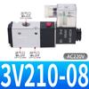 Válvula Solenoide de Tres Vías y Dos Posiciones 3V210-08 Válvula Neumática 3V110-06 310-10-Nc 410-15-No 120