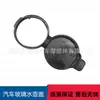 ¡Gran venta en stock! Tapa de botella de líquido limpiaparabrisas adecuada para autos Buick, Chevrolet, Cadillac, GM