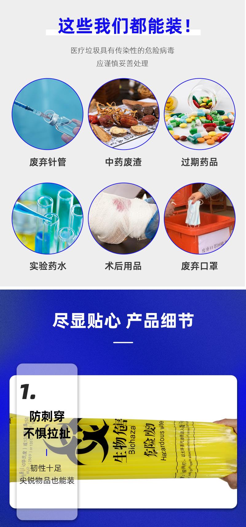 详情页_05