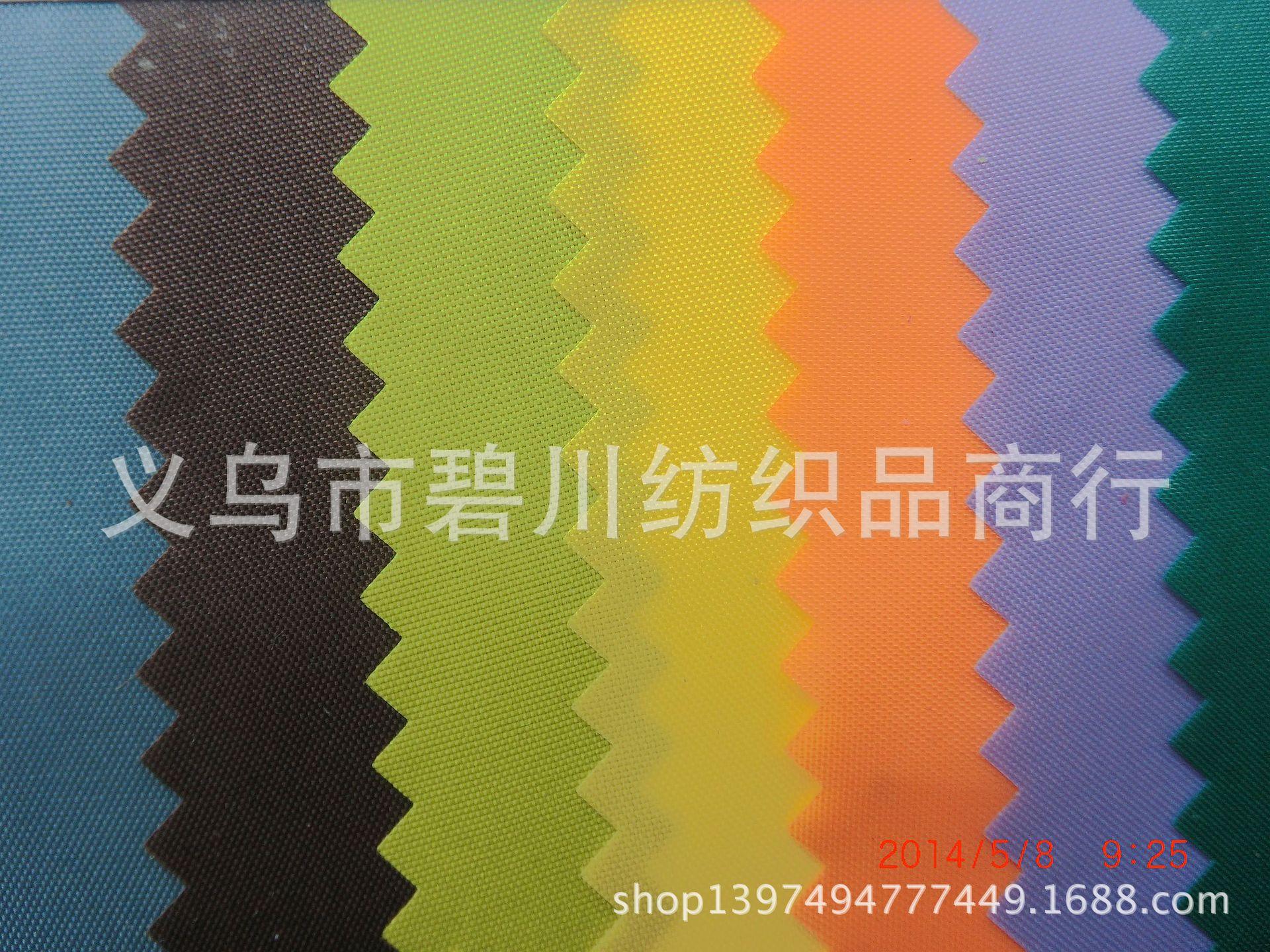 190T尼龙4