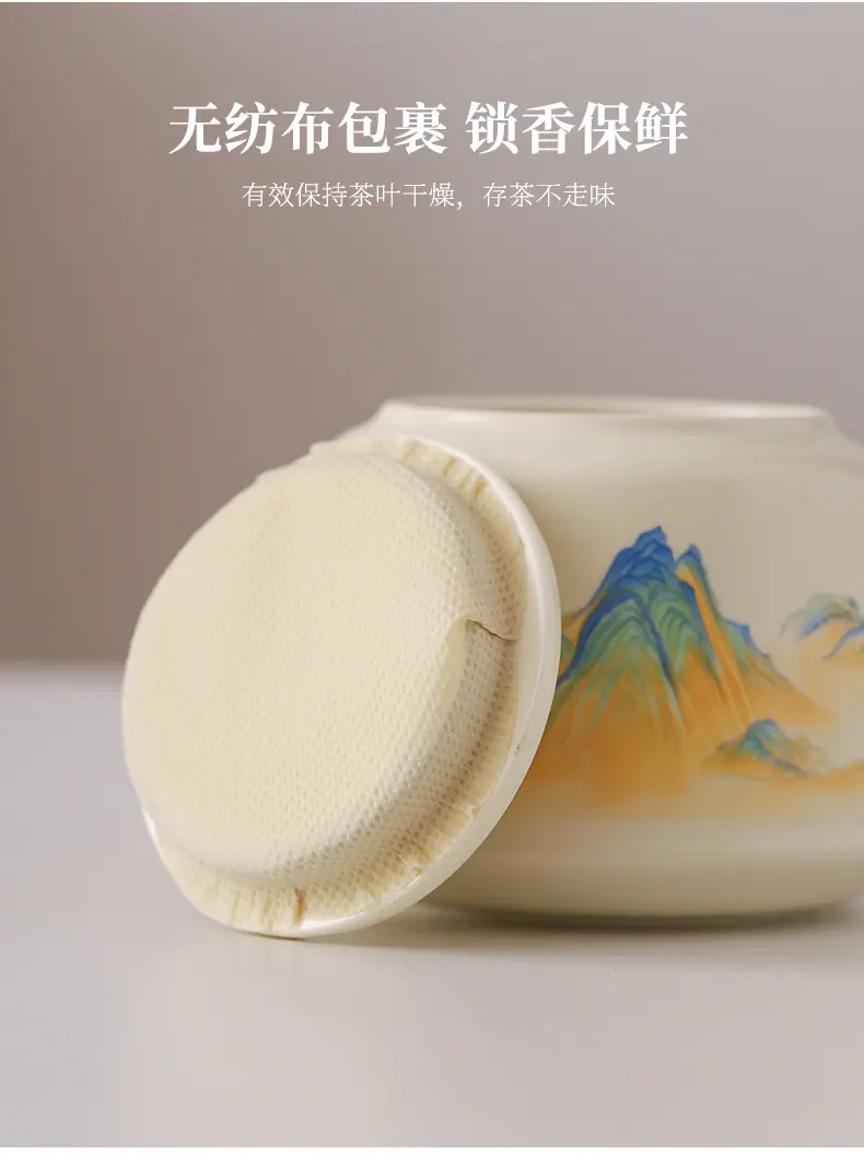 千里江山水杯茶具礼盒装_16.jpg