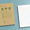 Alunos da Escola Primária Wendu 32K16K Caderno de Deveres de Casa Dobrável Caderno do Ensino Fundamental Livro de Matemática Livro de Inglês Texto de Redação Novas Palavras