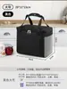 Bolsa de Almuerzo, Bolsa Térmica Portátil, Papel de Aluminio Engrosado, Lonchera de Otoño e Invierno para Estudiantes y Trabajadores de Oficina, Lonchera de Tela Oxford