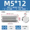Acero inoxidable 304 tornillo de fijación de extremo plano máquina ranuradora tornillo métrico tope sin cabeza alambre superior M2M3M4M5M6