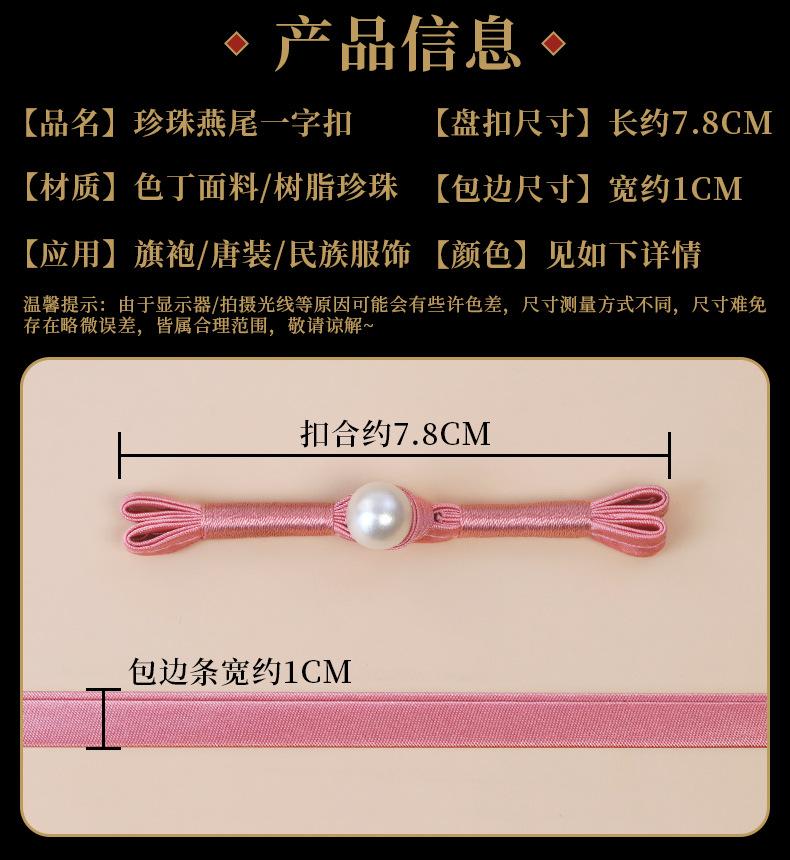 PK114_07.jpg