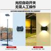 Lámpara de pared solar para exteriores, patio, paisaje, jardín, decoración de pared, balcón, terraza, bañador de pared luminoso de arriba a abajo.