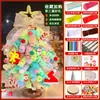 Árbol de Navidad de palo retorcible, nuevo kit de materiales DIY para manualidades navideñas, decoraciones navideñas, adornos más grandes y mejorados, y otros artículos