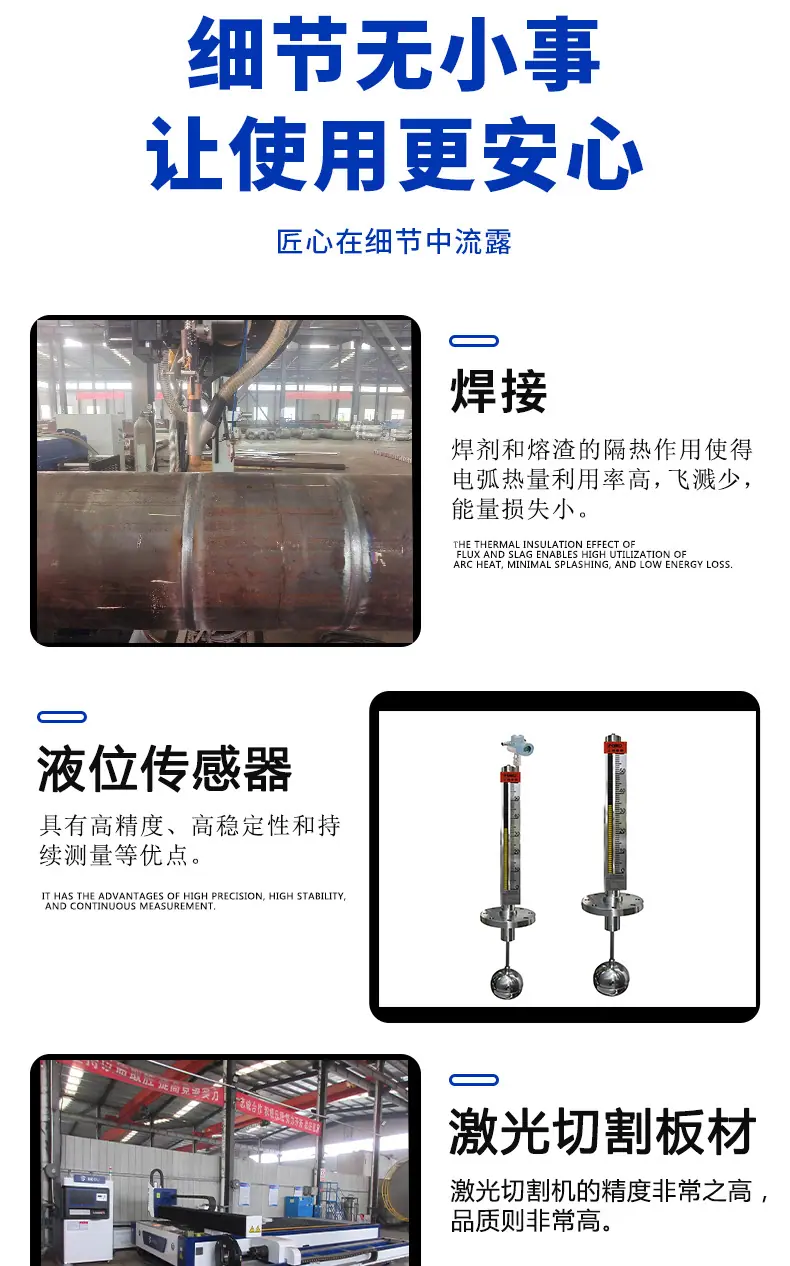 详情页9