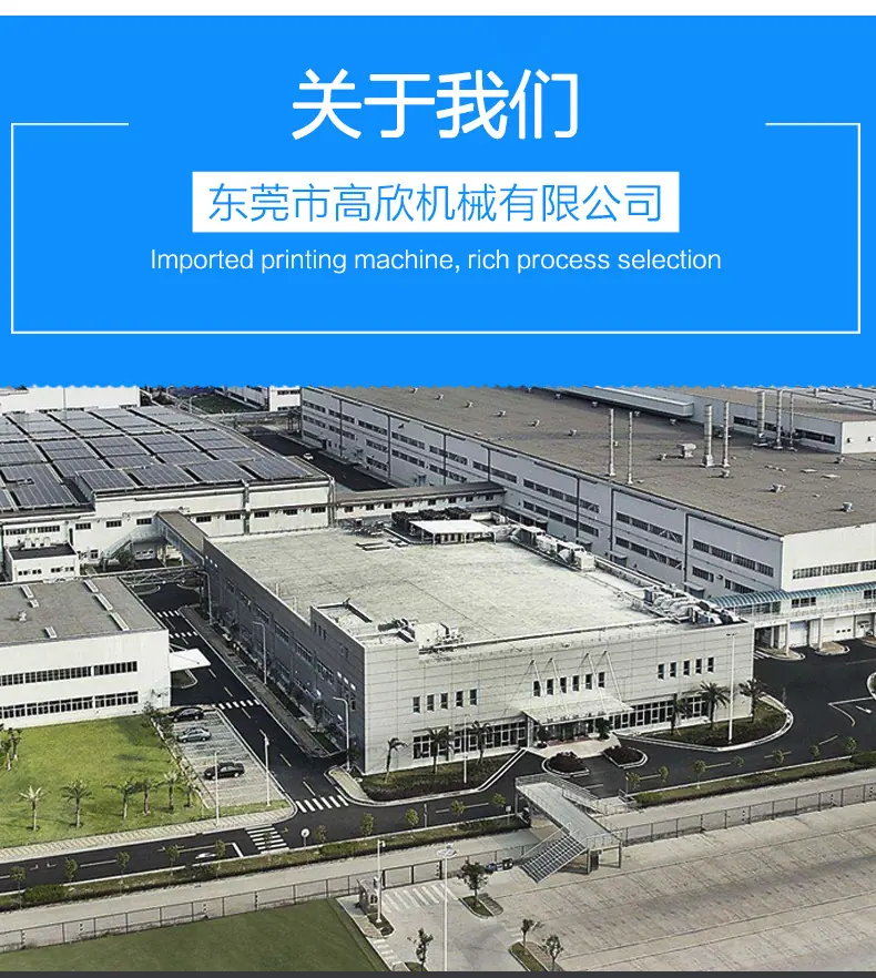 工业冷水机修复版切片_29.jpg