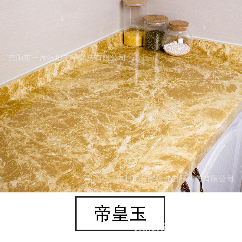 帝皇玉.jpg