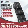 A1669054400 É Adequado para Mercedes-Benz W166 Interruptor do Elevador de Vidro Botão de Controle Elétrico da Janela 1420