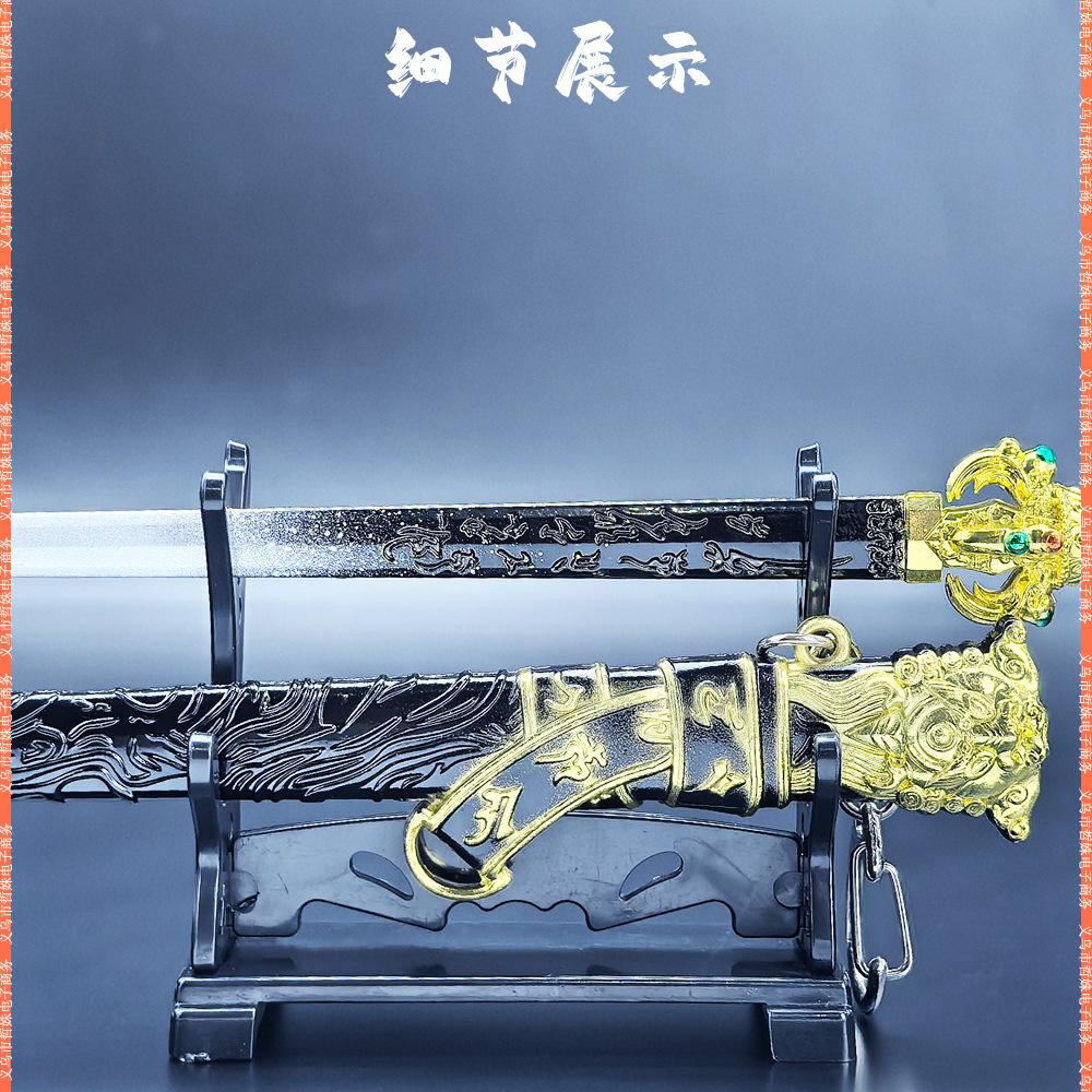 22CM镇魔尺长剑 (11).jpg