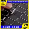Adornos para coche nano adhesivo sin costuras transparente removible alta adherencia redondo cuadrado rectangular adhesivo de doble cara punto de pegamento