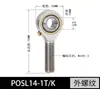 Rodamientos Articulados Pos5 Pos6 Pos8 Phs5 Phs8 Husillo Roscado Interno y Externo Extremo de Barra Ojo de Pez Autolubricante Eje