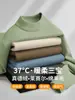 Suéter de Lana y Tencel de Cuello Medio para Hombre Nuevo Otoño e Invierno Cálido de Cuello Medio Prenda Base Superior